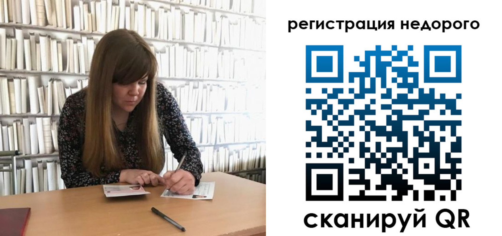 временная регистрация в квартире в Хабаровском крае