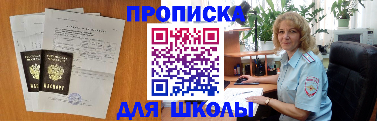 форма 3 в Хабаровском крае