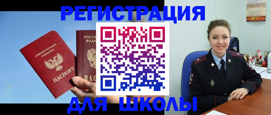 где прописаться в Хабаровском крае